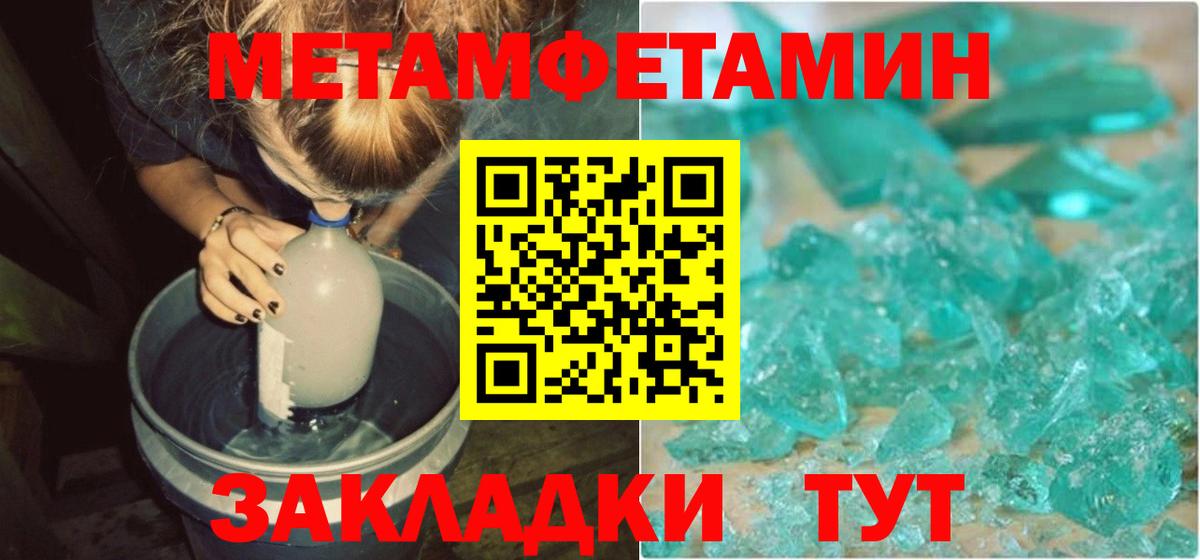 Амфетамин Premium Петрозаводск