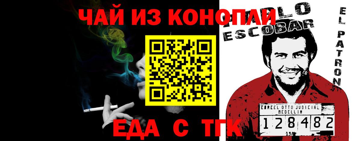 Cannafood конопля  Вход с VPN  Петрозаводск 