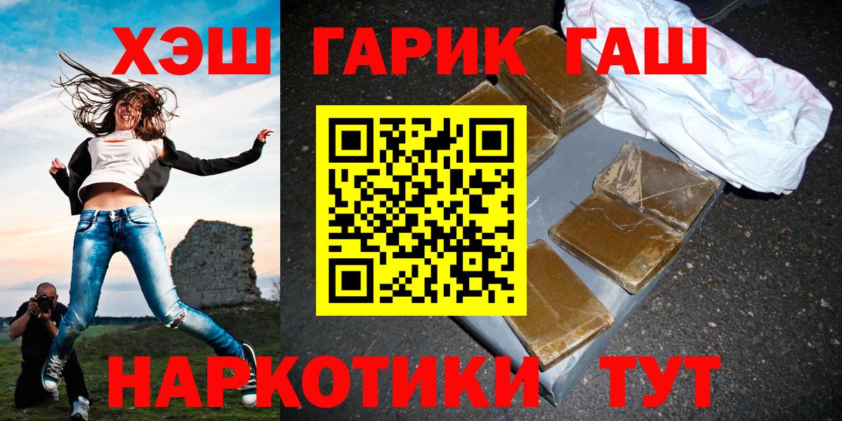 ГАШ 40% ТГК Петрозаводск