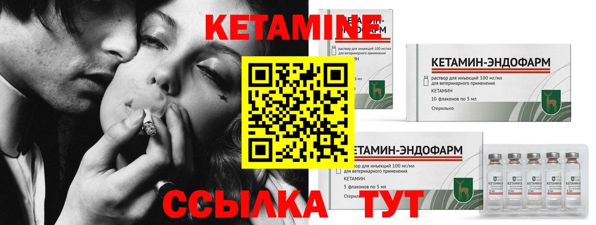 блэк спрут онион  Вход с VPN  Петрозаводск  Кетамин ketamine 