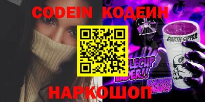 кокс Будённовск
