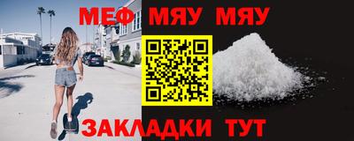 мефедрон VHQ Бузулук