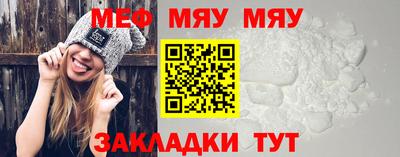 мефедрон VHQ Бузулук