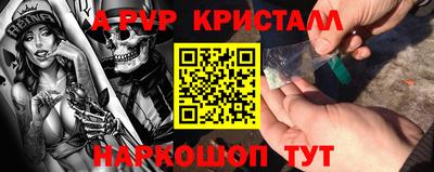 мефедрон VHQ Бузулук