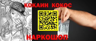 мефедрон VHQ Бузулук