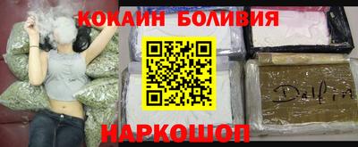 кокс Будённовск