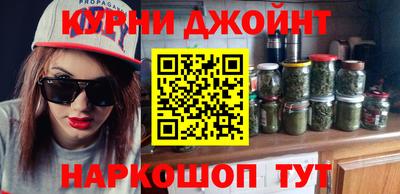 дурь Бугуруслан
