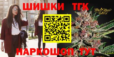 мефедрон VHQ Бузулук