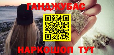 кокс Будённовск