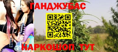 дурь Бугуруслан