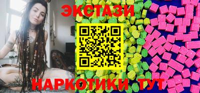 мефедрон VHQ Бузулук