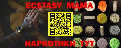 мефедрон VHQ Бузулук