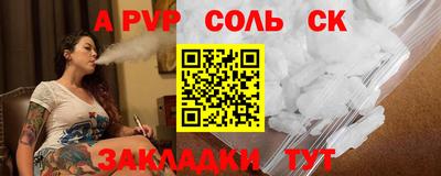 кокс Будённовск