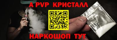 мефедрон VHQ Бузулук