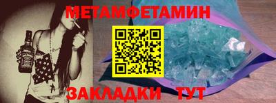 мефедрон VHQ Бузулук