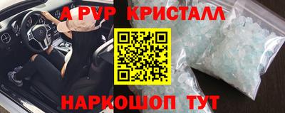 дурь Бугуруслан