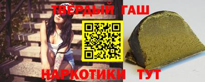ПСИЛОЦИБИНОВЫЕ ГРИБЫ Сланцы