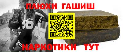 меф VHQ Славгород