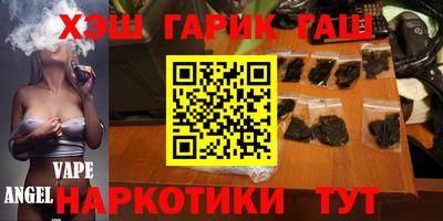 дурь Бугуруслан