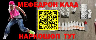 мефедрон VHQ Бузулук