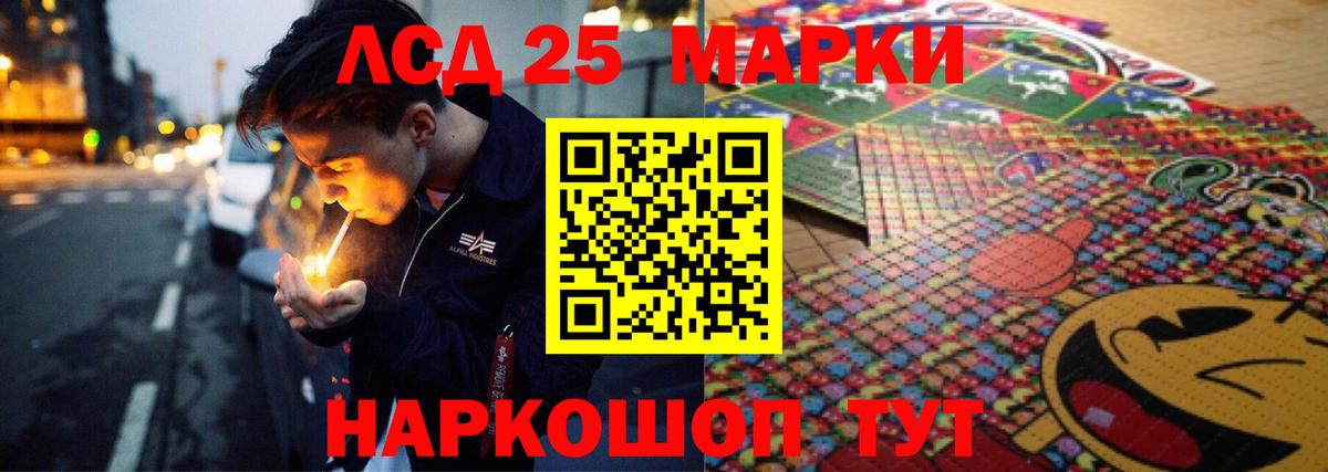 ГАШИШ  МЕФ  Бошки Шишки  Меф МЯУ МЯУ   МДМА  Петрозаводск  ЭКСТАЗИ  КОКАИН  Вход с VPN 