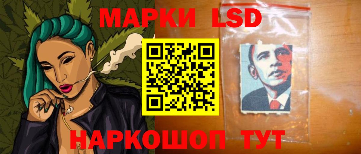 Лсд 25 экстази ecstasy  LSD-25 экстази  LSD-25 экстази кислота  Петрозаводск  Вход с VPN 
