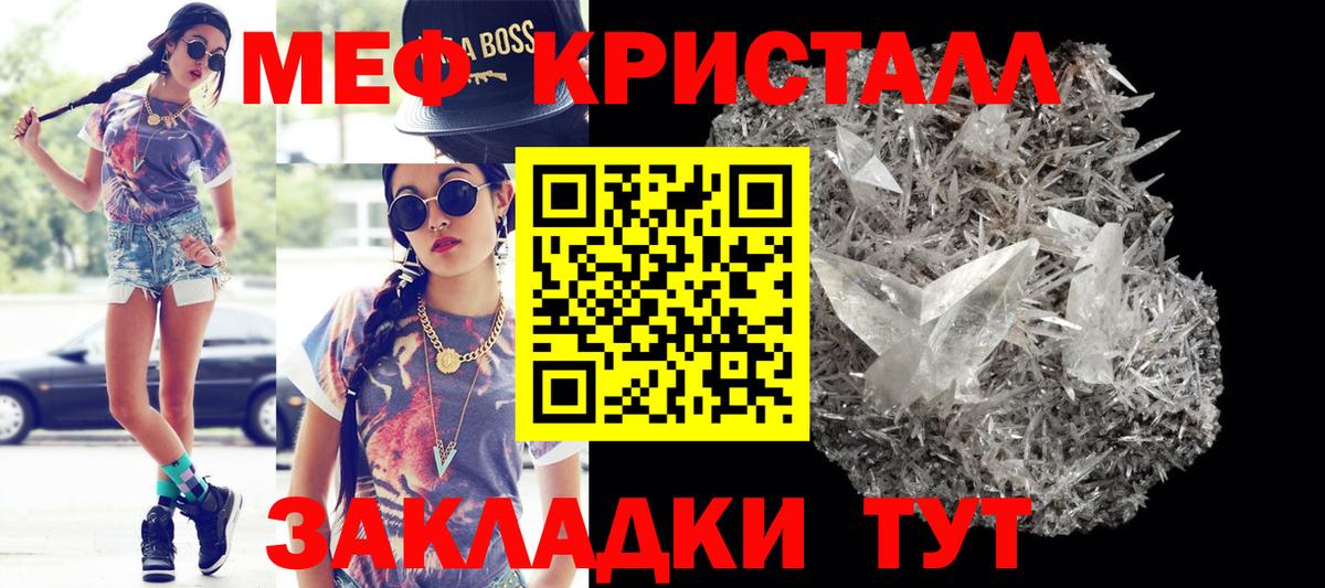 МЕФ кристаллы  Меф  МЕФ мука  купить закладку  Петрозаводск  Вход с VPN  МЕФ 