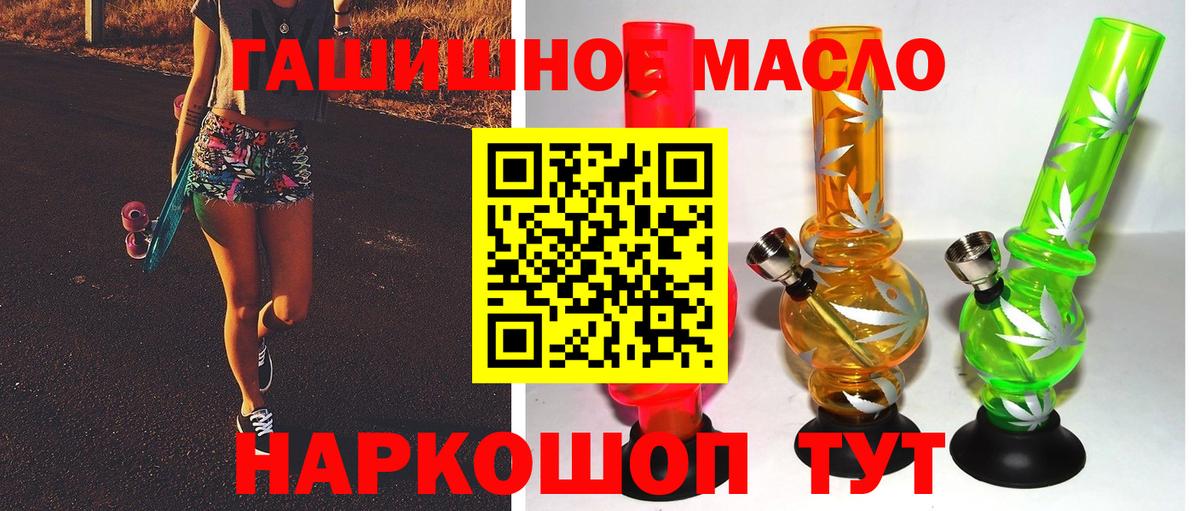 ТГК концентрат  Вход с VPN  Петрозаводск  ТГК Wax 