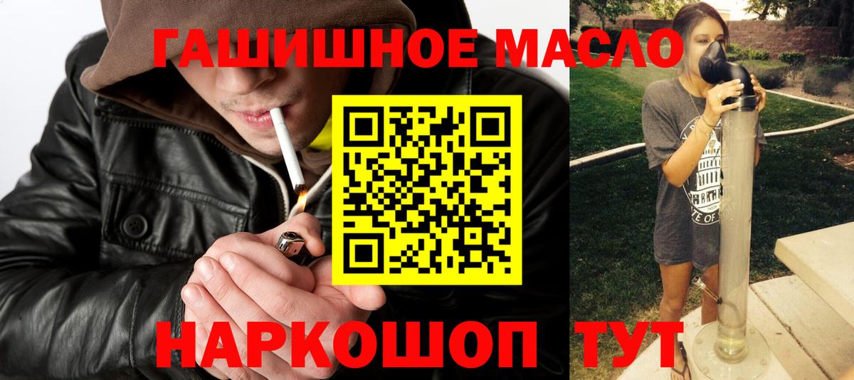 Дистиллят ТГК вейп с тгк Петрозаводск