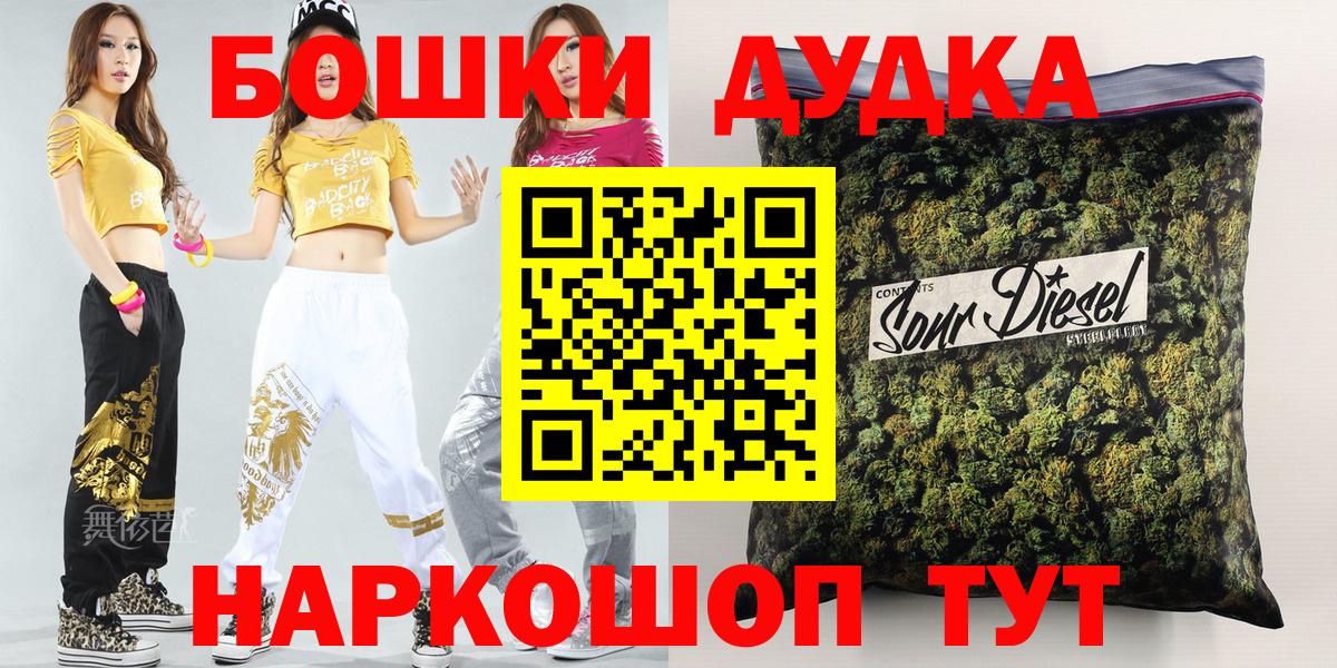 Марихуана семена Петрозаводск