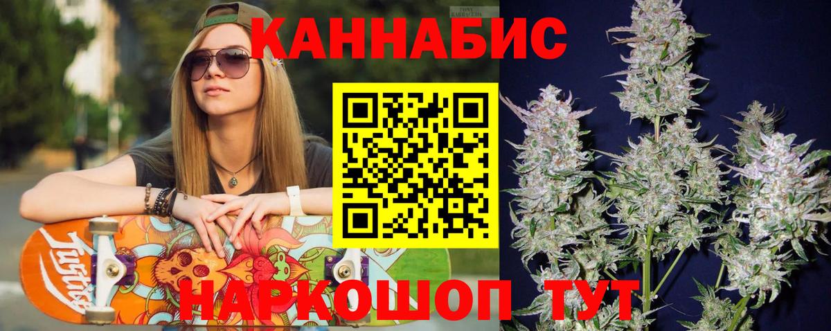 Канабис OG Kush  Шишки марихуана план  Петрозаводск  Вход с VPN  Марихуана LSD WEED 